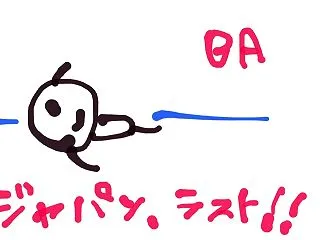 今年８戦目の反省会（４） ５０m背泳ぎ