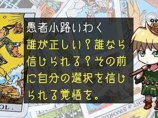【第10回】ジョジョの奇妙な投資格言 ～…