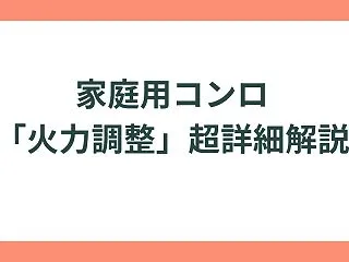 CoFika マキネッタを極める「家庭用…
