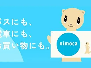 nimocaチャージアプリが11月16日…
