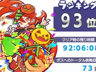 ギルイベお疲れ様 & 祝！13.…