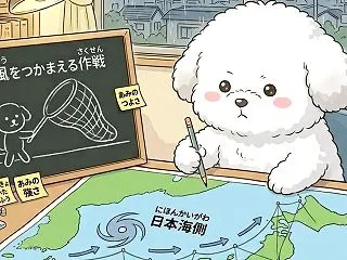 『クラシック』第1675回 ナイスな作戦…