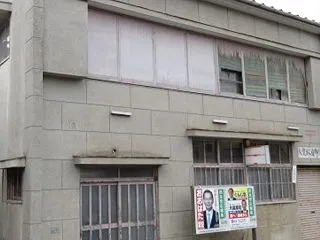 旧大甕駅前郵便局