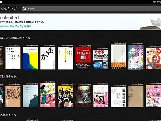 【朗報、ｱﾏｿﾞﾝﾌﾟﾗｲﾑ会員限定・電…
