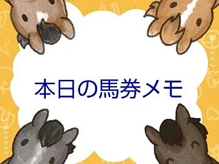 【AI重賞予想 JRA】秋華賞開催！本日…