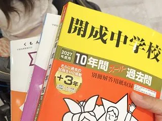 【開成2023年】長男が受験した過去問に…