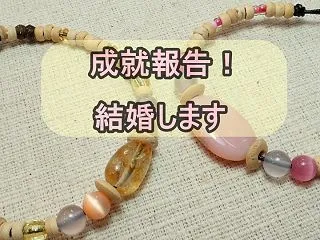 数回の離婚、やっと愛を感じることができま…