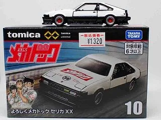 勝手にしろと叫んで吠えたBackExha…