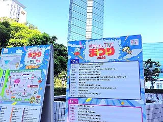 ♨ 福岡県 福岡市 みなと温泉 波葉の湯