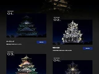 日伊国交樹立160周年記念 #SINFO…
