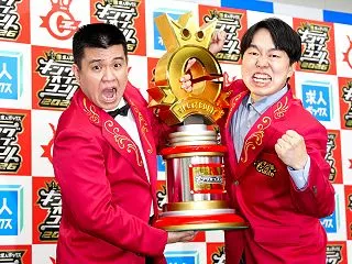 【キングオブコント2026】ジェラードン…