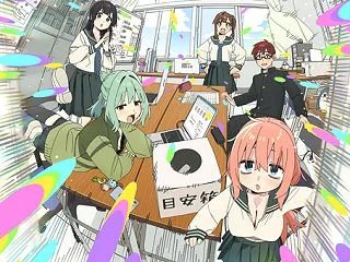 アニメ『生徒会にも穴はある！』第3話ネッ…