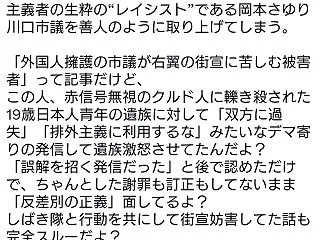 そういう界隈だから 〜 朝日新聞さん、数…