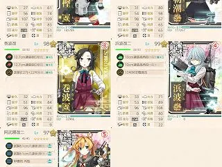 【限定拡張作戦】Halloween海上護…