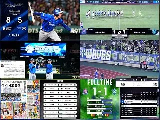 〓全国大会より盛り上がる関東大会予選会の…