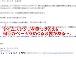 ♪理不尽な鑑定動画の世界にどう向かう！？…