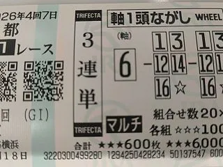 秋華賞(^ ^)