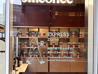 【釜山のカフェ】が有楽町に…