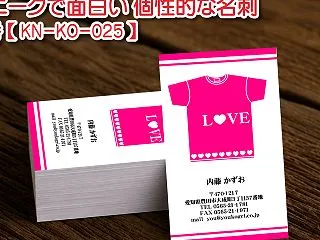 Tシャツとハートが目を引く個性派名刺☆彡