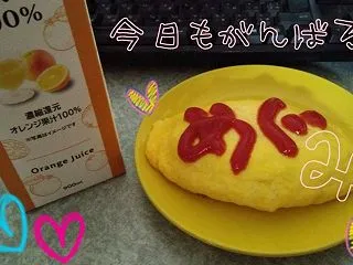 今日も気合で頑張るのと天使なぴーちゃんと…