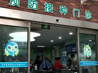 インフルエンザ予防接種を受ける