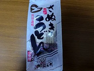 香川の名店 日の出製麺所 本場さぬきうど…