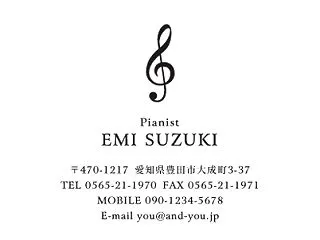 【職業別名刺：ピアノ教室･ピアノ講師･ピ…