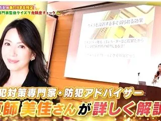 防犯クイズ答え合わせです