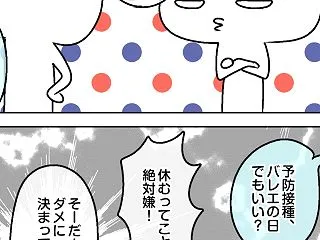 次女のバレエへの温度感【姉妹の習い事事情…