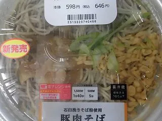 ローソン 豚肉そば