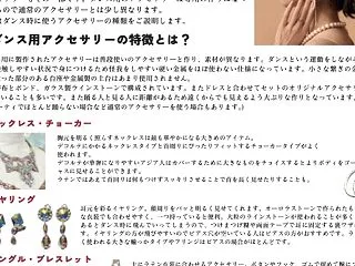 【アニエルドレス通信】2026年10月号