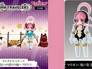 #リンクトラベラーズ ～皆伝への道のり編…