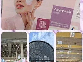 Beautyworld OSAKA開催中
