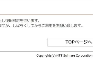 コミックシーモアさん終わる 電子書籍のデ…
