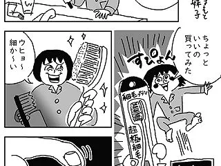 いたいけな歯ブラシ