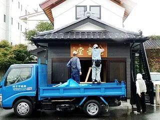 継 続