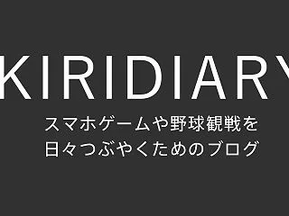 「Xなどの交流について」を更新しました！