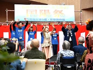 第14回 国陽祭、開催✨