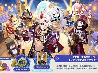 【原神】一斗はパイモンと仲良いのがええわ…