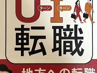 2027年48冊目 『教えて！幸せのUタ…