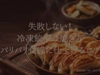 TAKUNABEのもつ鍋と蓮月の餃子を取…