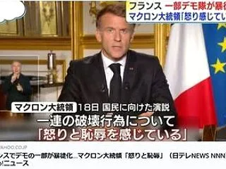 フランスは大丈夫？