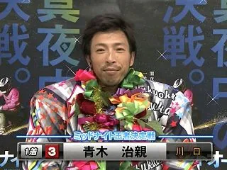 元ロードレース世界チャンピオン！青木治親…