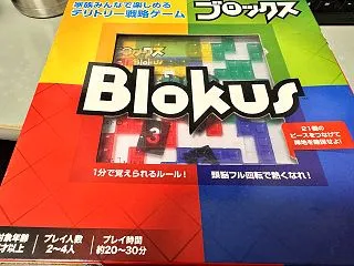 小学生のクリスマスプレゼント8選｜小1〜…