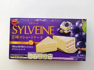シルベーヌ巨峰のショートケーキ