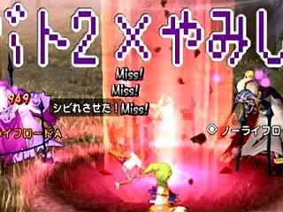 ハンバト2×やみしばりでノーライフロード…
