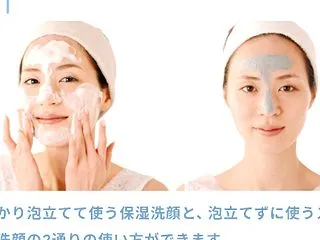 ♥洗顔やっと購入♥