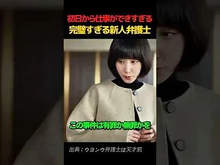 とうとうTVドラマ『南田南は天才肌』が放…