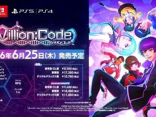 外国人「ついにCOZY OKADAの新作…