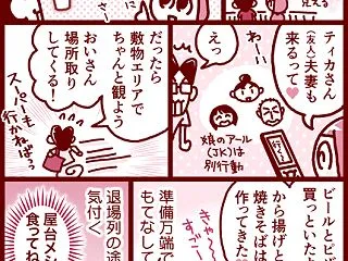 花火大会と屋台メシ